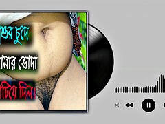 Desi Bengali Sex With Step Dad Bangla Sex Audio Panu Story 2022 Video Number 3