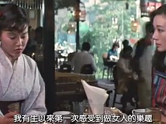 Rubia, Amarrada, Japonés, Clasico