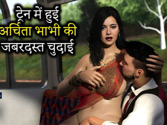 Háromdimenziós, Indiai