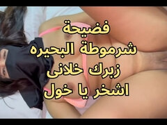 Amateur, Arabe, Culo grande, Tetas grandes, Casero, Latina, Madres para coger, Pov