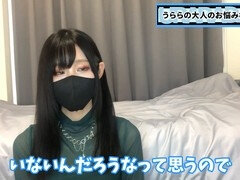 아시안, 일본인