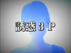 큰 가슴, 페티쉬, 그룹, 하드코어, 일본인