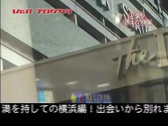 Συνδυασμός, Ιάπωνας