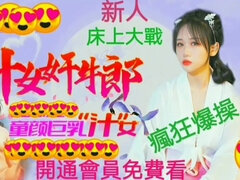 Ασιάτης, Μεγάλος κώλος, Μεγάλος πούτσος, Μεγάλα βυζιά, Βυζαρού, Σπιτικό, Μασάζ, Βυζιά