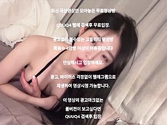 Amaterji, Azijci, Velike joške, V javnosti, Solo, Joške