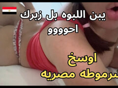 Amador amadora, Anal, Arabes, Bundão, Pontos de vista, Xoxota, Correia, Tetas