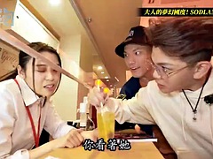Travel Notes of Little Gae Gedong Japanese Turf Bar Actress Episode 3