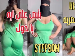 Arab, Női, Kézimunka, Házi készítésű, Érett feleség, Természetes mellek, Mellbimbók, Egyedül