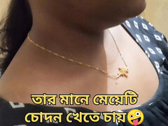 Pettää, Tuhmat jutut, Hd, Kotitekoinen, Kotirouva, Intialainen, Piika, Vaimo