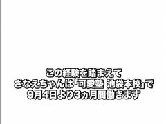 Asiatisk, Handjobb, Japansk