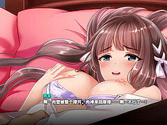 ?????? bosoms In The City ?? Akane Gameplay story part 1 + part 2