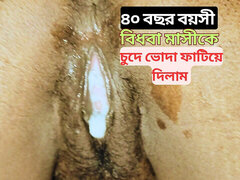 Amatoriale, Coppia, Capellona, Matura